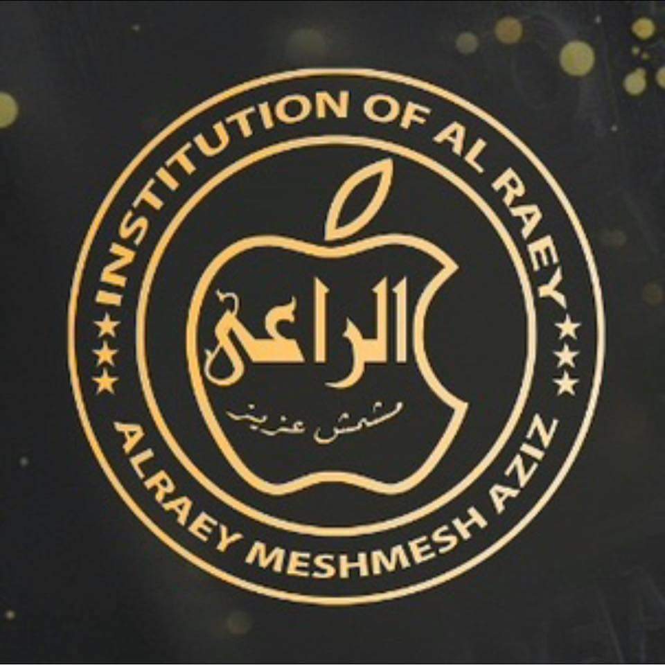 شعار الراعي