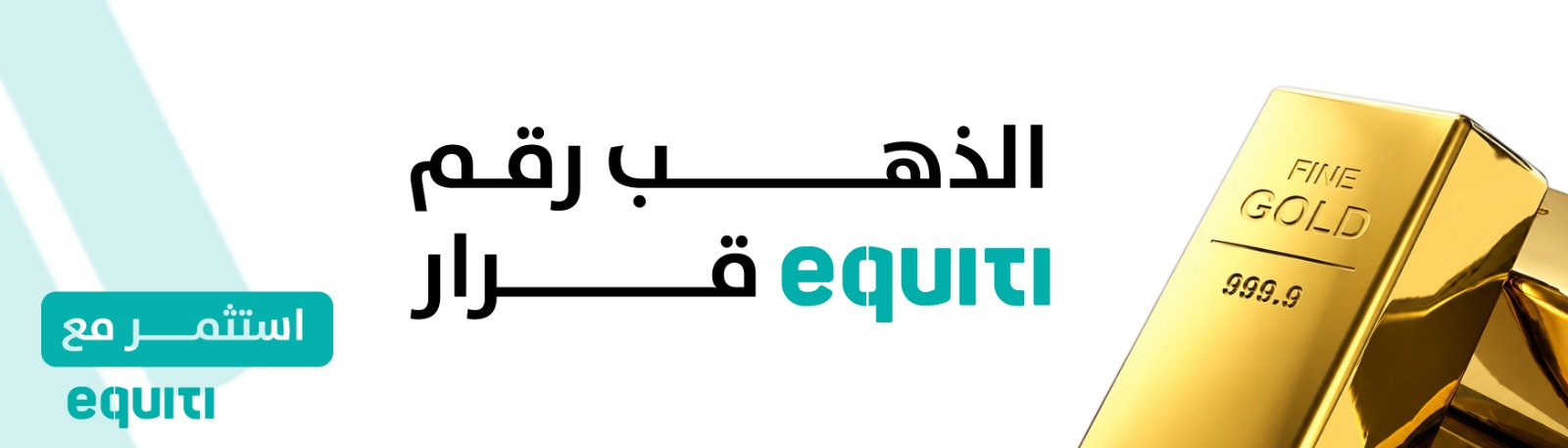 أخبار الذهب عالميا